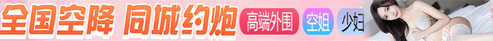 91成/人视频，91国产精品，91自.拍，91偷拍，91偷窥成/人入口