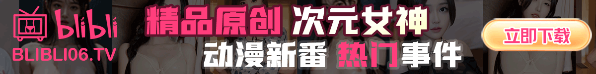 91成/人视频，91国产精品，91自.拍，91偷拍，91偷窥成/人入口